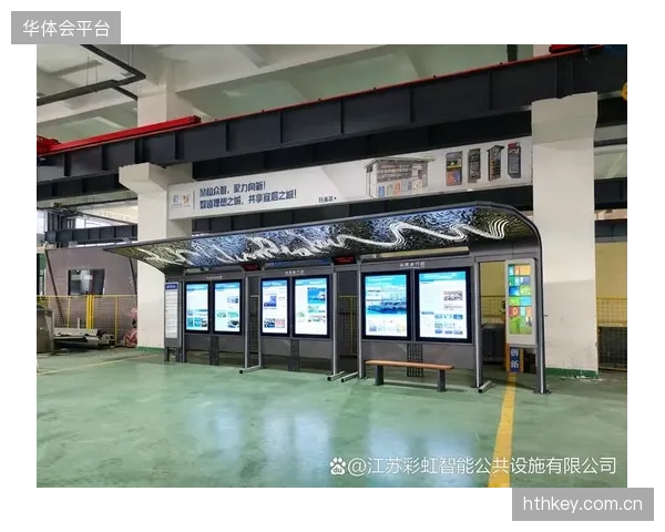 本季度设施迭代由功能完善转向智能体验重构