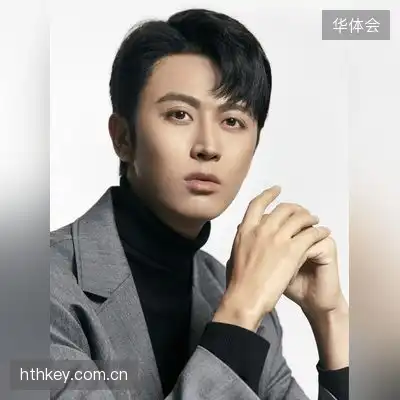 易海菊